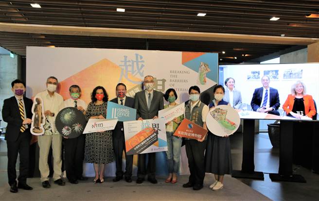 新北市立鶯歌陶博館與以色列三大博物館之一的「特拉維夫依瑞茲以色列博物館(MUZA Eretz Israel Museum Tel Aviv)」合作。（鶯歌陶博館提供）
