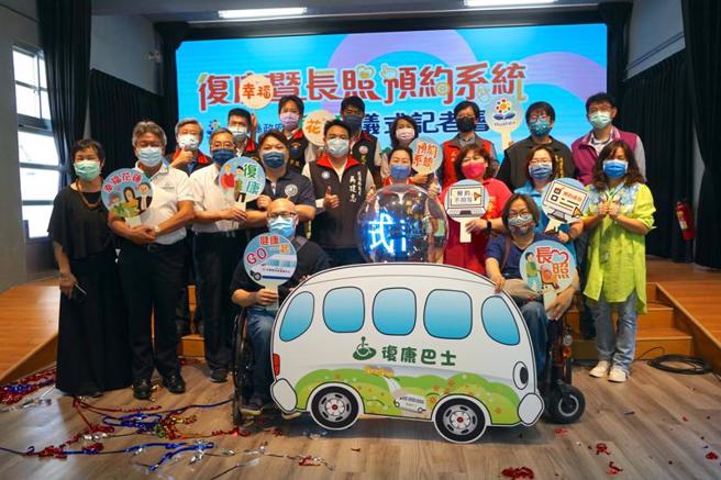   花莲县政府2日启用花莲县復康暨长照民眾网路订车系统，县内復康巴士、长照巴士可透过网路预约叫车。花莲县长徐榛蔚（2排右4）等人出席启用仪式。（图/ 中央社）