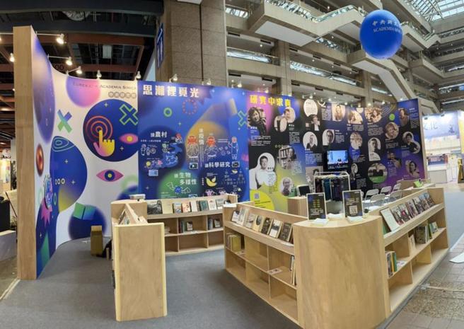 第30届台北国际书展2日开展，中研院推出「灵光乍现」主题特展，规划「研究中求真」、「思潮里觅光」二大展区，让读者一次饱览中研院顶尖研究成果。（图/ 中央社）