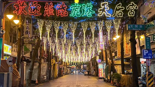 鹿港慶端陽，舉辦小鎮光影藝術節。（彰化縣政府提供／吳敏菁彰化傳真）