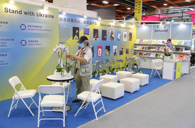 台北国际书展2日登场，今年书展特别策画「与乌克兰同在」展馆，用艺术创作，表达乌克兰的恐惧、感受与痛苦。（季志翔摄）