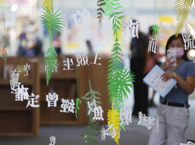 台北国际书展2日登场，参展的书商用「字」的装置艺术以招揽人气。（季志翔摄）