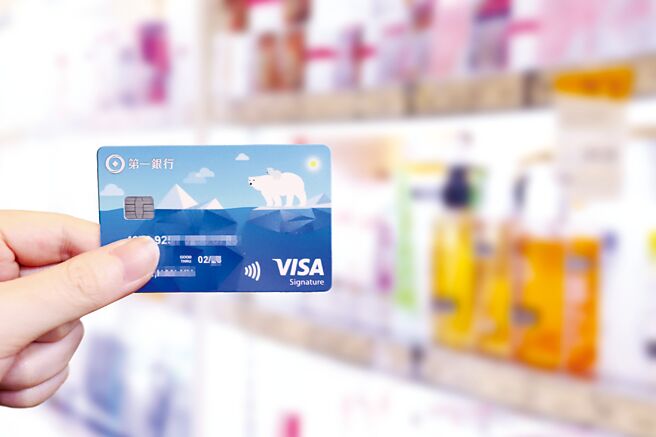 第一银行携手药妆通路，好康四重送最高享57％回馈。图／一银提供