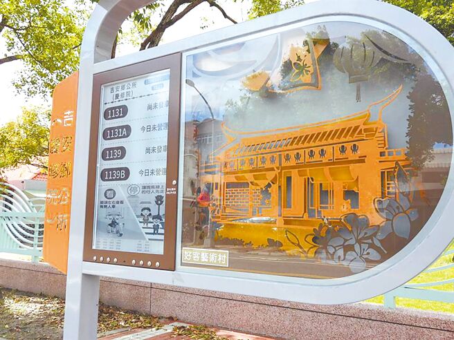 花莲县政府获公路总局挹注经费加上自筹款项共7600万元，预计明年2月在台9、台11线建置完成400座智慧站牌。（罗亦晽摄）
