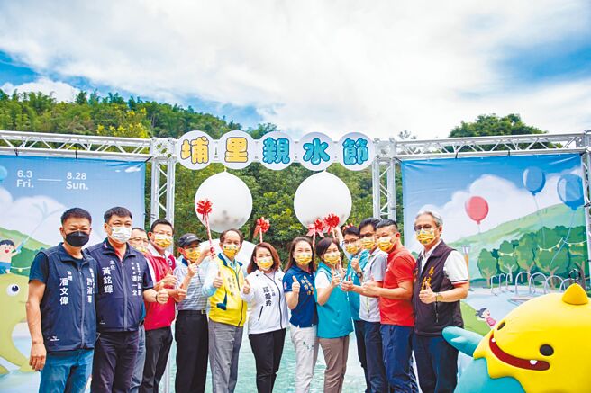 埔里亲水节6月3日端午节登场，延续到8月28日。（埔里镇公所提供／廖志晃南投传真）