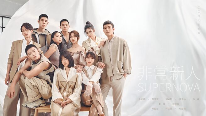 本届非常新人有胡智强（第一排左起）、林廷忆、项婕如；洪毓璟（第二排左起）、李雪、何思静、牧森；詹怀云（第三排左起）、初孟轩、雷嘉汭。（北影提供）