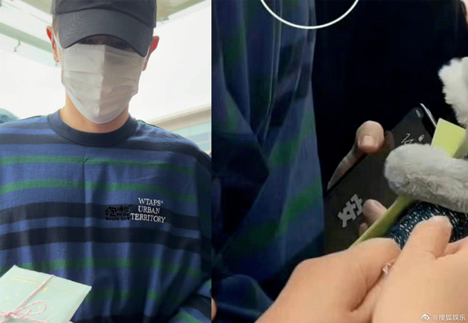 邓伦的手机屏保图片是一个字「安」。（图／微博）