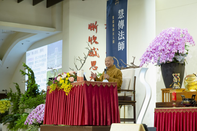 慧传法师期勉大眾常与人为善、广结善缘，花若盛开蝴蝶自来，人若精彩天自安排；所以「莫愁人间多艰困，奋起飞扬在人间」。(图/佛光山惠中寺提供)