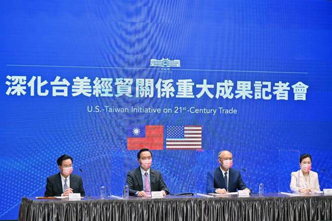行政院日前舉行記者會宣布，啟動「台美21世紀貿易倡議」，進行雙邊貿易談判。（圖／行政院提供）
