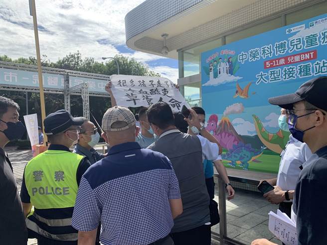 台中市议员参选人、大里区立仁里长郑伯其3日跑到科博馆外高举白布条，向行政院长苏贞昌呛声。随扈和层层警力迅速将郑伯其阻隔架走，藉此让其陈抗行为噤声。（郑伯其提供／谢琼云台中传真）
