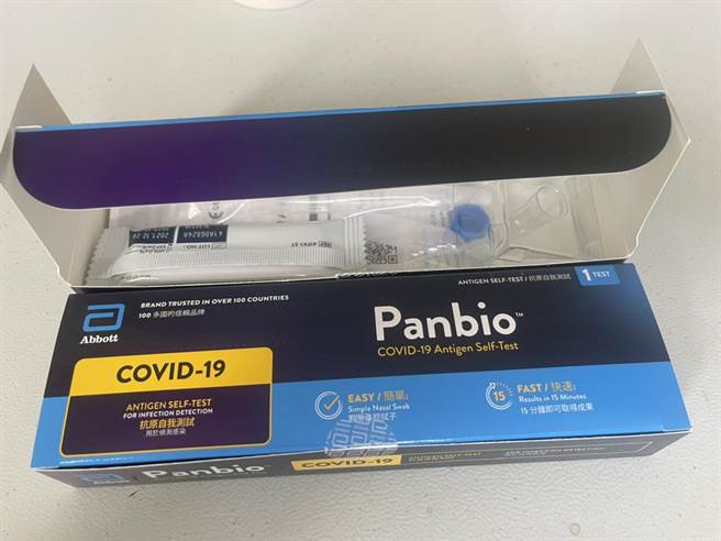 南投县宣布即日起不再发放居家照护关怀包，唯针对居家隔离者仍有快筛阴始能外出需求，因此含快筛剂2剂及生活服务需求表的居家隔离关怀包仍会继续发送。（南投县政府提供／冯惠宜南投传真）