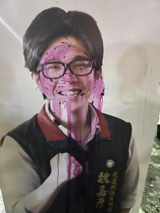  国民党花莲县议员魏嘉彦表态参选市长，位在富强路的服务处2日晚间遭人用火龙果涂污破坏。（图/ 中央社）