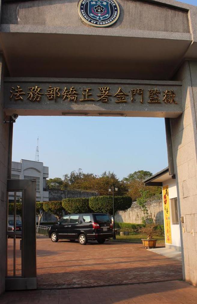 金門監獄外環道路2日晚間鞭炮聲大作，警方聞訊趕赴現場發現是陳姓男子等人為受刑人慶生而在監獄外施放煙火，將依社會秩序維護法裁處。（圖/ 中央社）