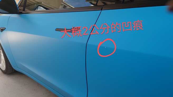 女驾驶开车门时撞到隔壁特斯拉，第一反应是「观察自己的车」，完全不管特斯拉，之后就离开现场，殊不知全部过程都被特斯拉的「哨兵模式」给录下。（翻摄自脸书「爆怨公社」）