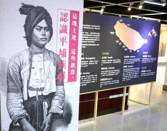 埔里平埔打里折特展。（杨树煌摄）