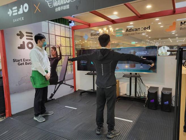 （台隆ShapeX健身APP携手聚阳，打造居家健身服务体验区。图／台隆手创馆）