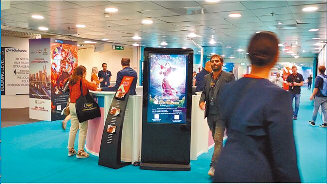 《孙行者传》在法国坎城电影市场展公开播映。图／业者提供