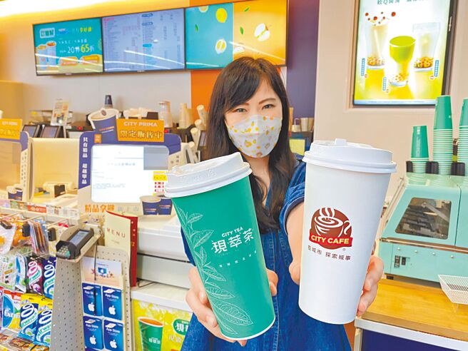 7-11连假推指定CITY系列饮品任选第2杯7折。（7-11提供）