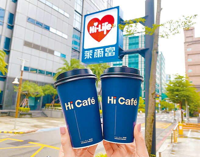 莱尔富APP祭出「现煮柠檬咖啡系列」买8送8。（莱尔富提供）