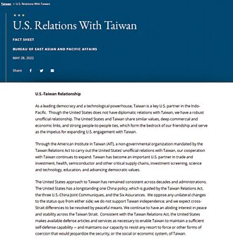 綠委：至少移除台灣是中國一部分