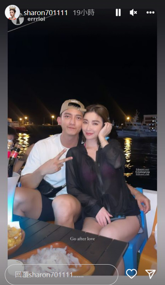 許維恩與老公王家梁到澎湖旅遊。(sharon701111 IG)