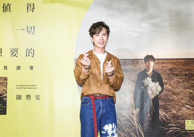 陈势安今举办新书《你值得拥有一切你想要的》见面会。（罗永铭摄）