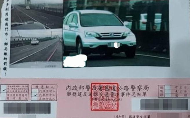 網友在國道5號慢以「車速76公里」行駛內車道，還稱當時前後都沒車，質疑收到罰單不合理；其他網友則砲轟「這種速度就不要開出來擾民」。（翻攝自臉書「爆料公社」）