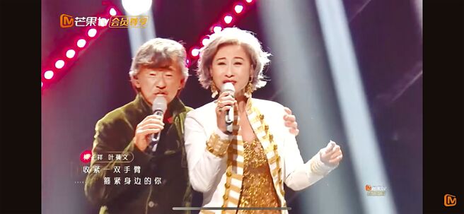 葉蒨文（右）和老公林子祥在節目中嗨唱粵語歌曲，首首動人。                           （摘自YouTube）