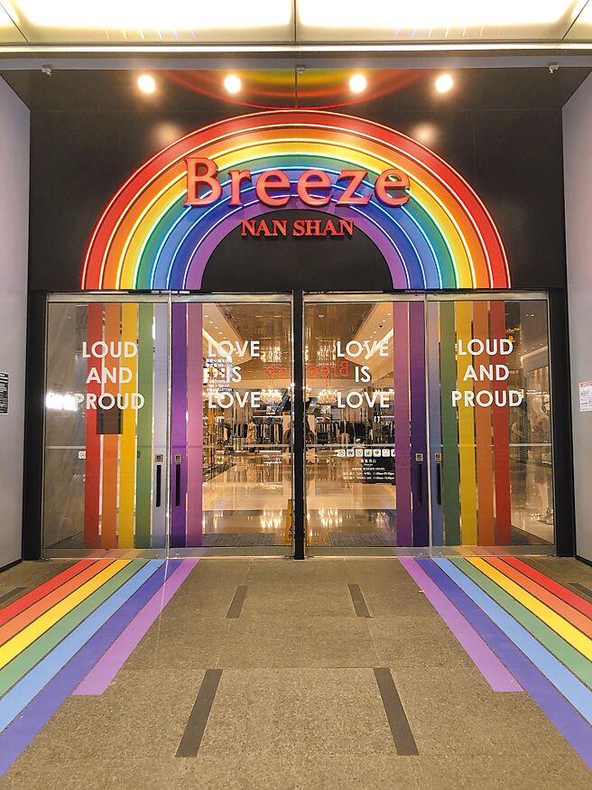 微风南山彩虹拍照打卡点。（微风提供）