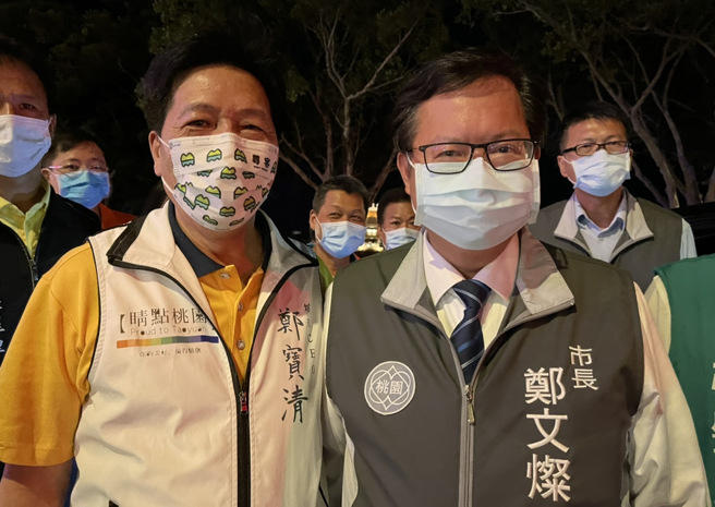 郑宝清于「龙潭归乡文化节」与桃园市长郑文灿合照。（民眾提供）