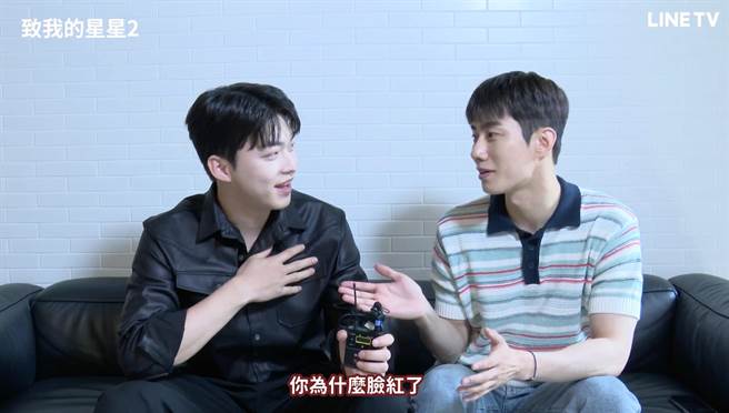 《致我的星星2》孙宇贤（右）重现第一季台词，让金江珉（左）瞬间脸红。（翻摄自影片）
