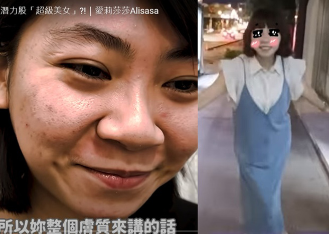 爱莉莎莎帮网红好友Penny进行大改造，惊人成果竟让所有网友目瞪口呆。（图／取自爱莉莎莎YouTube频道）