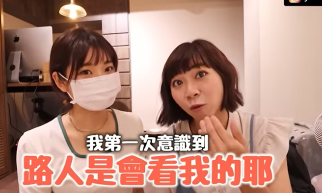 Penny完成大改造后，在散步的时候内心惊呼：「路人是会看我的耶！」。（图／取自爱莉莎莎YouTube频道）