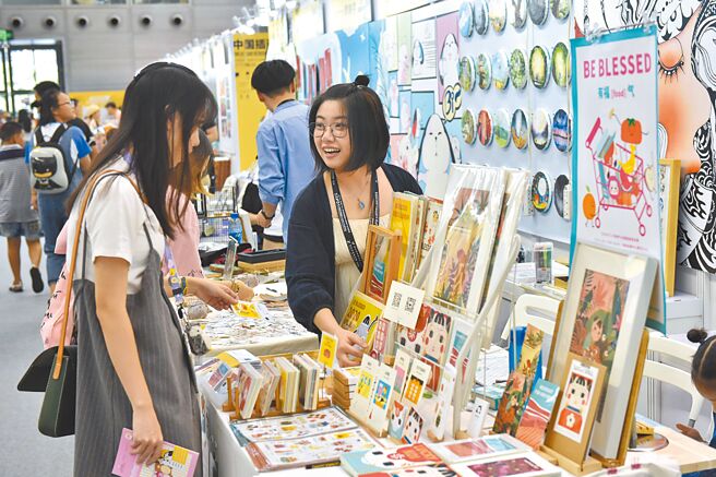 商业插画多元发展图╱中新社