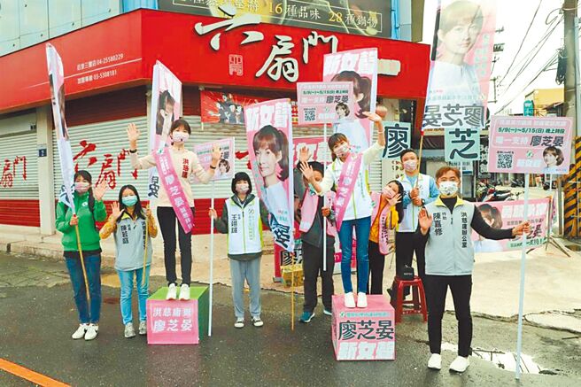 依勞工保險條例規定，政黨、擬參選人或候選人聘僱的競選團隊，不是勞工保險條例的強制納保對象，僅為自願加保對象。圖為民進黨台中市議員參選人廖芝晏團隊，於后里路口拜票。（廖芝晏服務處提供）