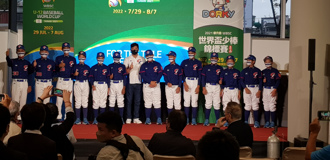 世界盃少棒》7／29登場 台灣暌違2年多再辦國際賽