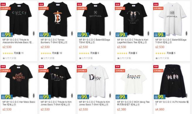 MF BY G.C.D.C卖场全是翻玩的服饰。（图／翻摄自MF BY G.C.D.C虾皮）