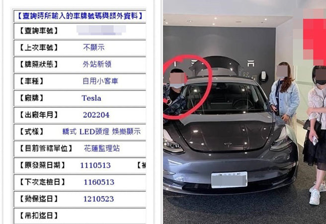 林男車籍資料、交車照曝光。（圖／翻攝自爆怨公社）