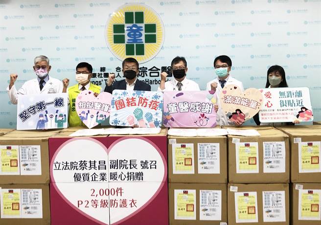 立法院副院蔡其昌及市議員楊典忠、市議員參選人林佳儀等，號召企業團體今天捐贈2000件防護衣給梧棲童綜合醫院，由童醫院總院長童敏哲代表接受。（陳世宗攝）