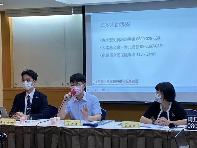 台湾少年权益与福利促进会联盟今天揭露，曾任台南市府副发言人的易俊宏，过去长期性骚扰、甚至性猥亵未成年儿少。（林志成摄）