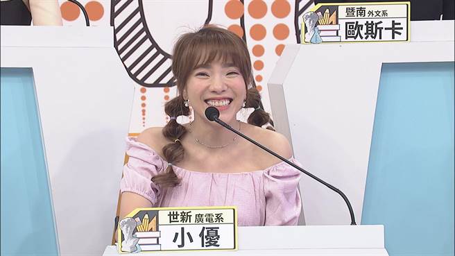 小优自爆曾因为没报备行程， 被男友狂call飙脏话。（中天综合台提供）