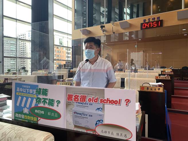 台中市府送快篩劑，上面署名盧秀燕，遭民進黨抨擊是為選舉，國民黨台中市議員陳政顯反擊「有人急了」。(林欣儀攝)