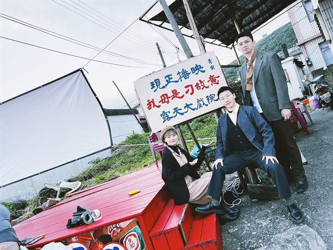 青虫日前參與音樂實境行腳節目《WINDIE收OUT！》拍攝。（青虫樂團提供）