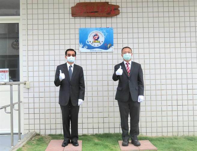 巡署中部分署與吳鳳科技大學6日於海巡署東石海洋驛站，舉行簽署認養合作契約暨揭牌儀式。（海巡中部分署提供）