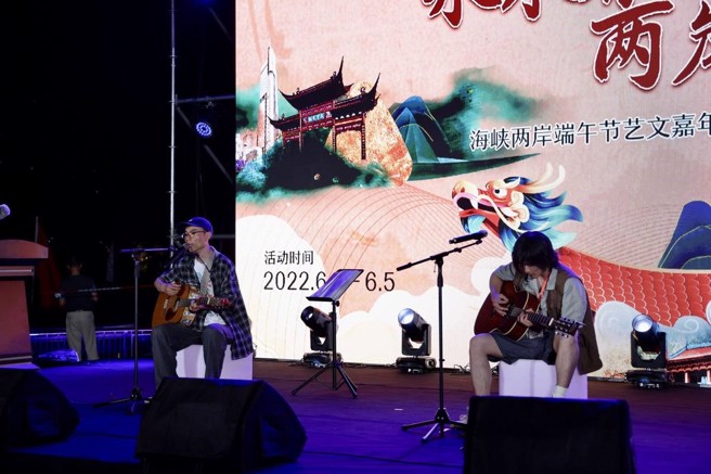 海峡两岸艺文嘉年华表演活动。(图／主办单位提供)