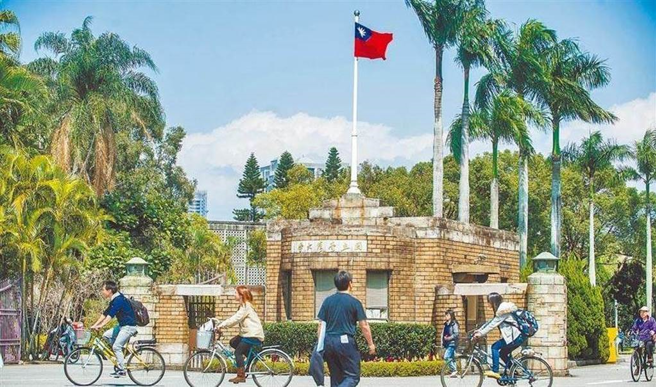 台大素有「台湾第一学府」之称。(图／本报资料照)