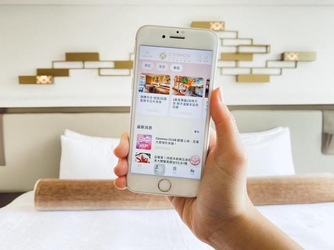 （天成饭店集团「Cosmos CLUB APP」会员回馈计画上线，6月底前满额挑战赛，最高点数5倍回馈。图／天成饭店集团）