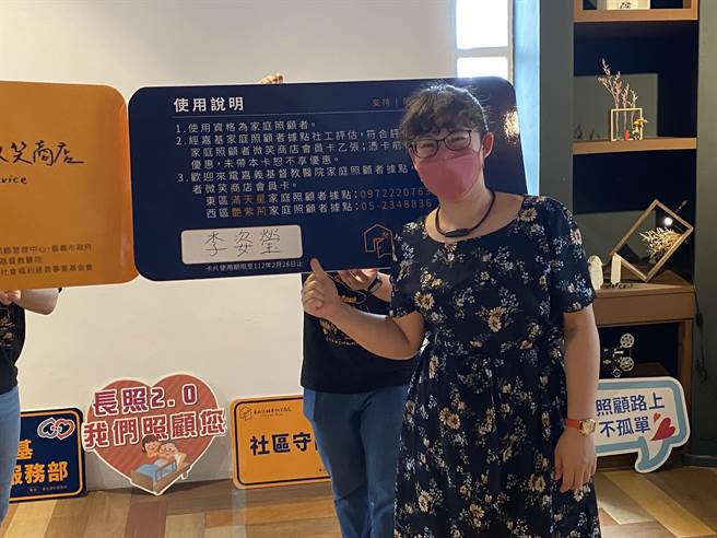 李姿瑩獨力照顧年邁雙親，感受到喘息服務帶來的加油力量。（廖素慧攝）