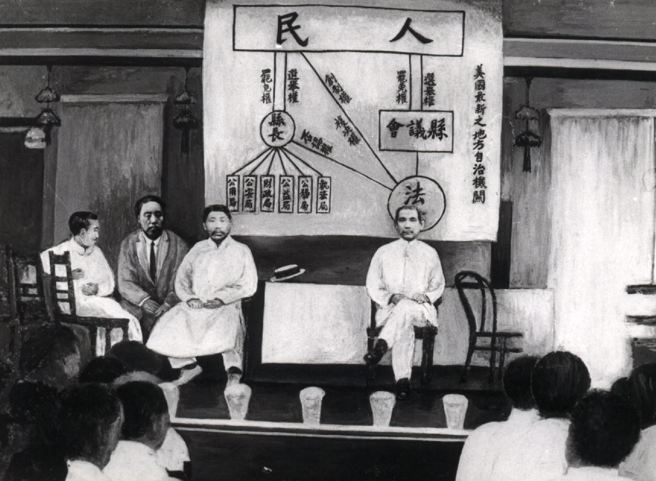 1916年7月17日国父孙中山先生（孙文）在上海张园安垲第举办茶话发表演说。左坐三：黄兴。左坐二：吴景濂国会议长。（中时报系檔案照片）