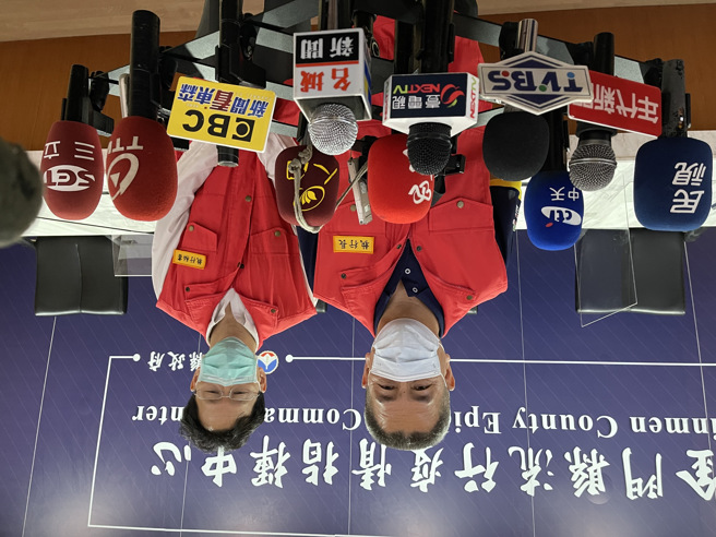 金门今天新增114例，县府说明最新疫情状况。（县府提供）